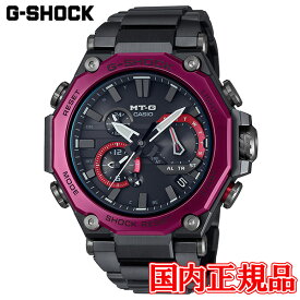 20%OFF 国内正規品 CASIO カシオ G-SHOCK タフソーラー ソーラー充電システム メンズ腕時計 MTG-B2000BD-1A4JF ラッピング無料