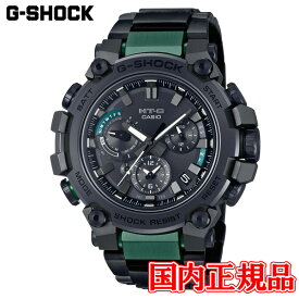 国内正規品 CASIO カシオ G-SHOCK MT-G タフソーラー ソーラー充電システム メンズ腕時計 MTG-B3000BD-1A2JF