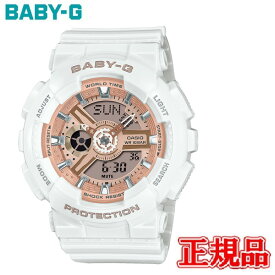 【5%offクーポン配布！8月04日 20:00 〜8月7日9:59】国内正規品 CASIO カシオ BABY-G BA-110 SERIES クオーツ レディース腕時計 送料無料 BA-110X-7A1JF ラッピング無料
