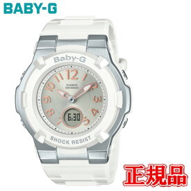 【5%offクーポン配布！8月04日 20:00 〜8月7日9:59】国内正規品 CASIO カシオ BABY-G 電波ソーラー レディース腕時計 送料無料 BGA-1100-7B2JF ラッピング無料