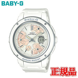 国内正規品 CASIO カシオ BABY-G Floral Dial Series クオーツ レディース腕時計 送料無料 BGA-150FL-7AJF ラッピング無料