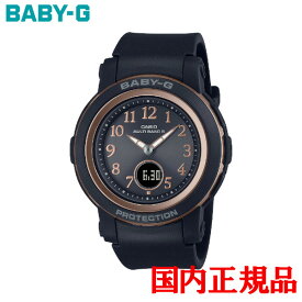 【10%クーポン！4月18日0時～21日9:59】20%OFF 国内正規品 CASIO カシオ BABY-G BGA-2900シリーズ タフソーラー レディース腕時計 送料無料 BGA-2900AF-1AJF ラッピング無料