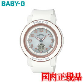 国内正規品 CASIO カシオ BABY-G タフソーラー ソーラー充電システム レディース腕時計 BGA-2900SP-7AJR