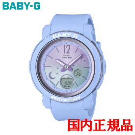 【10%クーポン！4月18日0時～21日9:59】20%OFF 国内正規品 CASIO カシオ BABY-G BGA-290シリーズ クォーツ レディース腕時計 送料無料 BGA-290DS-2AJF ラッピング無料