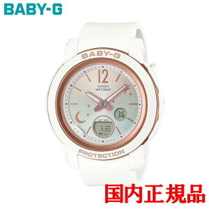 国内正規品 CASIO カシオ BABY-G BGA-290シリーズ クォーツ レディース腕時計 送料無料 BGA-290DS-7AJF ラッピング無料