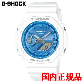 国内正規品 CASIO カシオ G-SHOCK 2100シリーズ クォーツ メンズ腕時計 送料無料 GA-2100WS-7AJF ラッピング無料