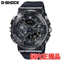 楽天市場】g-shock gm-110b-1ajfの通販