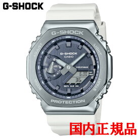 国内正規品 CASIO カシオ G-SHOCK 2100シリーズ クォーツ メンズ腕時計 送料無料 GM-2100WS-7AJF ラッピング無料