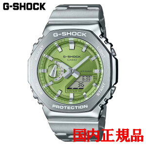 �y�N�[�|���z�z���I 1��16��1:59���z�������K�i CASIO �J�V�I G-SHOCK 2100�V���[�Y �N�H�[�c �����Y�r���v �������� GM-2110D-3AJF ���b�s���O����