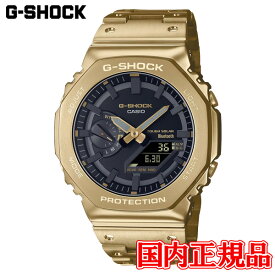 国内正規品 CASIO カシオ G-SHOCK FULL METAL 2100 Series タフソーラー ソーラー充電システム メンズ腕時計 GM-B2100GD-9AJF