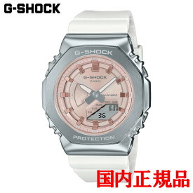 国内正規品 CASIO カシオ G-SHOCK 2100シリーズ クォーツ レディース腕時計 送料無料 GM-S2100WS-7AJF ラッピング無料