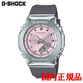 【5%offクーポン配布！8月04日 20:00 〜8月7日9:59】国内正規品 CASIO カシオ G-SHOCK WOMEN クォーツ レディース腕時計 送料無料 GM-S2110-4AJF ラッピング無料