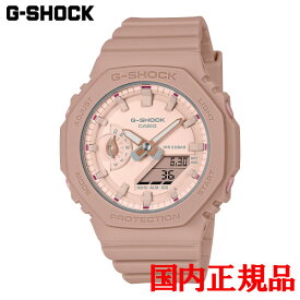 国内正規品 CASIO カシオ G-SHOCK 2100シリーズ クォーツ レディース腕時計 送料無料 GMA-S2100NC-4A2JF ラッピング無料