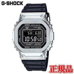 国内正規品 CASIO カシオ G-SHOCK FULL METAL 5000シリーズ タフソーラー ソーラー充電システム メンズ腕時計 送料無料 GMW-B5000-1JF ラッピング無料