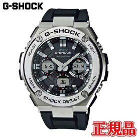 国内正規品 CASIO カシオ G-SHOCK G-STEEL GST-W100シリーズ タフソーラー ソーラー充電システム メンズ腕時計 送料無料 GST-W110-1AJF ラッピング無料