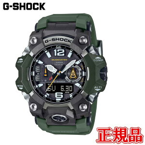 【5%OFF クーポン!11月1日 00:00 〜11月2日9:59】 国内正規品 CASIO カシオ G-SHOCK MASTER OF G - LAND MUDMASTER タフソーラー ソーラー充電システム メンズ腕時計 送料無料 GWG-B1000-3AJF ラッピング無料