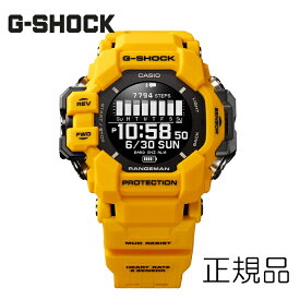 国内正規品 CASIO カシオ G-SHOCK MASTER OF G - LAND RANGEMAN GPR-H1000-9JR メンズ腕時計