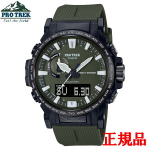 国内正規品 CASIO カシオ PRO TREK プロトレック Climber Line ソーラー充電システム メンズ腕時計 PRW-61Y-3JF
