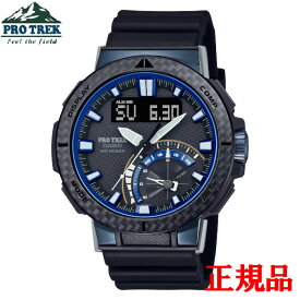 国内正規品 CASIO カシオ PRO TREK プロトレック Multifield Line ソーラー充電システム メンズ腕時計 PRW-73X-1JF