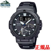 楽天市場】プロトレック prx－2000t－7jfの通販