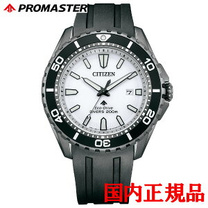 Ki CITIZEN V`Y PROMASTER v}X^[ dGREhCu Yrv BN0197-08A