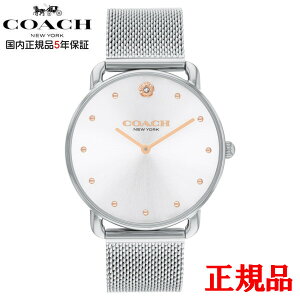 y30%OFFzCOACHiR[`j ELLIOTiGIbgj Kii5Nۏ؁j ʉi^݌ɏ fB[Xrv 14504207 lCuh MtgEv[gɂ []