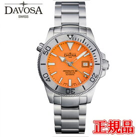【最大24回払いまで無金利】【豪華ノベルティ進呈】 正規品 DAVOSA ダボサ アルゴノーティック コーラル リミテッドエディション 自動巻き メンズ腕時計 送料無料 161.527.60 ラッピング無料