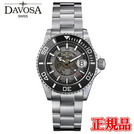 【最大24回払いまで無金利】【豪華ノベルティ進呈】 正規品 DAVOSA ダボサ テルノス プロフェッショナル ネビュラス 自動巻き メンズ腕時計 送料無料 161.535.50 ラッピング無料