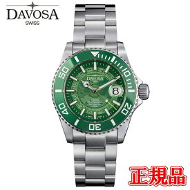 【最大24回払いまで無金利】【豪華ノベルティ進呈】 正規品 DAVOSA ダボサ テルノス プロフェッショナル ネビュラス 自動巻き メンズ腕時計 送料無料 161.535.70 ラッピング無料