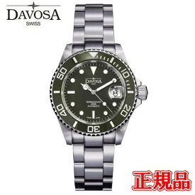 【最大24回払いまで無金利】【豪華ノベルティ進呈】 正規品 DAVOSA ダボサ テルノス 自動巻き メンズ腕時計 送料無料 161.555.70 ラッピング無料
