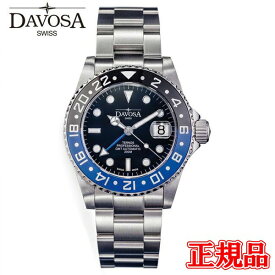 【最大24回払いまで無金利】【豪華ノベルティ進呈】 正規品 DAVOSA ダボサ テルノスGMTプロ 自動巻き メンズ腕時計 送料無料 161.571.45 ラッピング無料