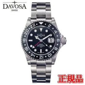 【最大24回払いまで無金利】【豪華ノベルティ進呈】 正規品 DAVOSA ダボサ テルノスGMTプロ 自動巻き メンズ腕時計 送料無料 161.571.50 ラッピング無料