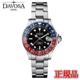 【最大24回払いまで無金利】【豪華ノベルティ進呈】 正規品 DAVOSA ダボサ テルノスセラミック GMT 40mm 自動巻き メンズ腕時計 送料無料 161.590.60 ラッピング無料