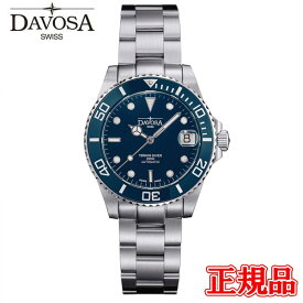 【最大24回払いまで無金利】【豪華ノベルティ進呈】 正規品 DAVOSA ダボサ テルノス ミディアム 自動巻き メンズ腕時計 送料無料 166.195.40 ラッピング無料