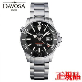 【最大24回払いまで無金利】【豪華ノベルティ進呈】 正規品 DAVOSA ダボサ アルゴノーティック BG 自動巻き メンズ腕時計 送料無料 161.528.20 ラッピング無料