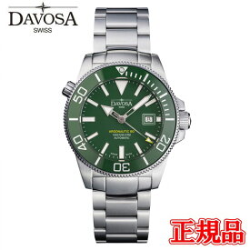 【最大24回払いまで無金利】【豪華ノベルティ進呈】 正規品 DAVOSA ダボサ アルゴノーティック BG 自動巻き メンズ腕時計 送料無料 161.528.70 ラッピング無料