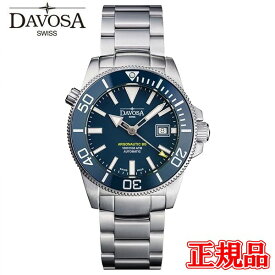 【最大24回払いまで無金利】【豪華ノベルティ進呈】 正規品 DAVOSA ダボサ アルゴノーティック BG 自動巻き メンズ腕時計 送料無料 161.528.40 ラッピング無料