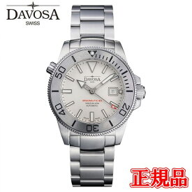 【最大24回払いまで無金利】【豪華ノベルティ進呈】 正規品 DAVOSA ダボサ アルゴノーティック BG 自動巻き メンズ腕時計 送料無料 161.528.10 ラッピング無料