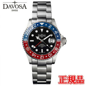 【最大24回払いまで無金利】【豪華ノベルティ進呈】 正規品 DAVOSA ダボサ テルノスGMTプロ 自動巻き メンズ腕時計 送料無料 161.571.60 ラッピング無料