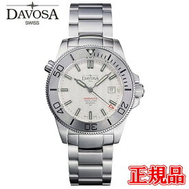 【最大24回払いまで無金利】【豪華ノベルティ進呈】 正規品 DAVOSA ダボサ アルゴノーティック ルミス 自動巻き メンズ腕時計 送料無料 161.529.10 ラッピング無料