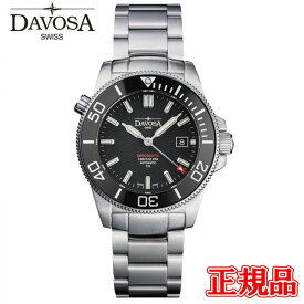 【最大24回払いまで無金利】【豪華ノベルティ進呈】 正規品 DAVOSA ダボサ アルゴノーティック ルミス 自動巻き メンズ腕時計 送料無料 161.529.20 ラッピング無料