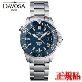 【最大24回払いまで無金利】【豪華ノベルティ進呈】 正規品 DAVOSA ダボサ アルゴノーティック ルミス 自動巻き メンズ腕時計 送料無料 161.529.40 ラッピング無料