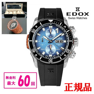 yő60񖳋E؃mxeBiz Ki EDOX GhbNX CHRONOFFSHORE-1 NmItVA1 BEZEL LOCK x[bN Yrv  01128-3NOCA-BUIDN bsO