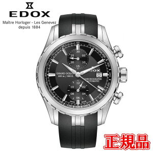 �y�ő�60�񖳋����E���؃m�x���e�B�i��z ���K�i EDOX �G�h�b�N�X GRAND OCEAN CHRONOGRAPH AUTOMATIC �O�����h�I�[�V���� �N���m�O���t �I�[�g�}�e�B�b�N �������� �����Y�r���v �������� 09800-3CA-NIN ��