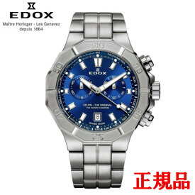 【最大60回払いまで無金利】【豪華ノベルティ進呈】 正規品 EDOX エドックス デルフィン オリジナル クロノグラフ クオーツ メンズ腕時計 送料無料 10113-3M-BUIN ラッピング無料