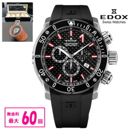 【10%offクーポン配布！8月04日 20:00 〜8月11日1:59】【最大60回無金利・豪華ノベルティ進呈】 正規品 EDOX エドックス クロノオフショア1 クロノグラフ クォーツ メンズ腕時計 送料無料 10221-3-NIRO2 ラッピング無料