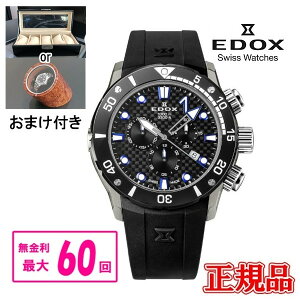 y10%OFF N[|I1118 00:00 `11219:59zyő60񖳋E؃mxeBiz Ki EDOX GhbNX CHRONOFFSHORE-1 NmItVA1 CHRONOGRAPH JAPAN LIMITED EDITION Yrv 
