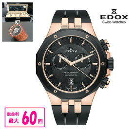 【10%offクーポン配布！8月04日 20:00 〜8月11日1:59】【最大60回無金利・豪華ノベルティ進呈】 正規品 EDOX エドックス DELFIN THE ORIGINAL CHRONOGRAPH デルフィン オリジナル クロノグラフ メンズ腕時計 送料無料 10110-357RNCA-NIR ラッピング無料 バレンタイン