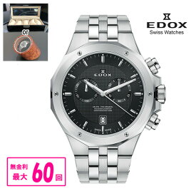 【10%offクーポン配布！8月04日 20:00 〜8月11日1:59】【最大60回無金利・豪華ノベルティ進呈】 正規品 EDOX エドックス DELFIN THE ORIGINAL CHRONOGRAPH デルフィン オリジナル クロノグラフ メンズ腕時計 送料無料 10110-3M-NIN ラッピング無料 バレンタイン