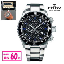 【10%offクーポン配布！8月04日 20:00 〜8月11日1:59】【翌日配送】【最大60回無金利・豪華ノベルティ進呈】 正規品 EDOX エドックス クロノオフショア1 クロノグラフ クォーツ メンズ腕時計 送料無料 10221-3M-NIBU2 ラッピング無料